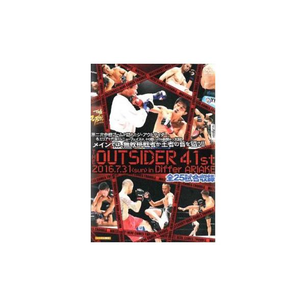 ジ・アウトサイダー 41st 2016.7.31 in ディファ有明 レンタル落ち 中古 DVD