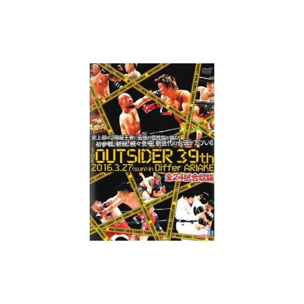 ジ・アウトサイダー 39th 2016.3.27 in ディファ有明 レンタル落ち 中古 DVD