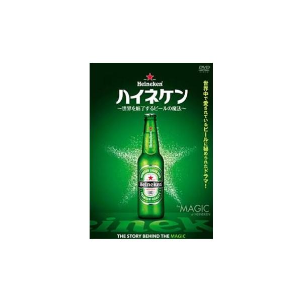 【バーゲン】(監督) マイケル・ジョン・ウォーレン (出演) アルフレッド・ハイネケン (ジャンル) 洋画 ドキュメンタリー (入荷日) 2022-02-01