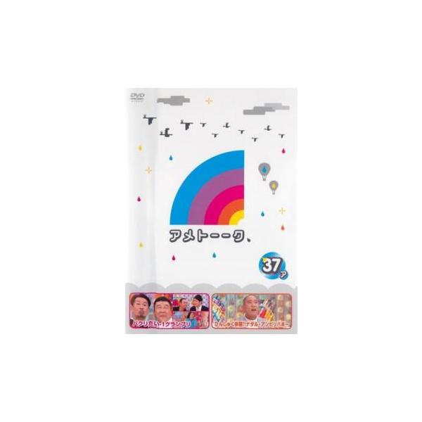 アメトーーク 37ア レンタル落ち 中古 DVD お笑い : Amalia music