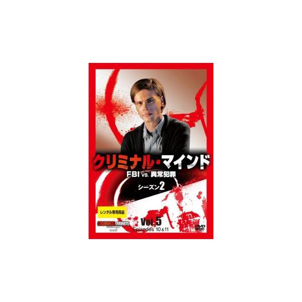 【バーゲン】(監督) グロリア・ムツィオ (出演) マンディ・パティンキン(ジェーソン・ギデオン)、トーマス・ギブソン(アーロン・ホッチナー)、シェマー・ムーア(デレク・モーガン)、マシュー・グレイ・ガブラー(スペンサー・リード)、Ａ・Ｊ・...