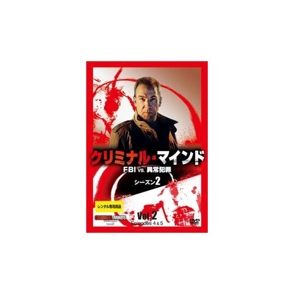 【バーゲン】(監督) グロリア・ムツィオ (出演) マンディ・パティンキン(ジェーソン・ギデオン)、トーマス・ギブソン(アーロン・ホッチナー)、シェマー・ムーア(デレク・モーガン)、マシュー・グレイ・ガブラー(スペンサー・リード)、Ａ・Ｊ・...