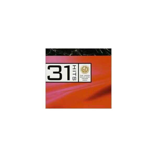 31 HITS THE GOLD DISC ヒッツ ザ・ジャパン・ゴールドディスク・アワード 2003 限定盤 レンタル落ち 中古 CD