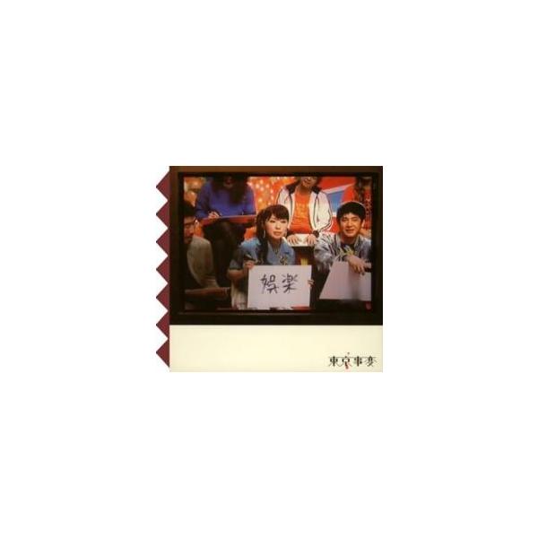 娯楽 バラエティ レンタル落ち 中古 CD