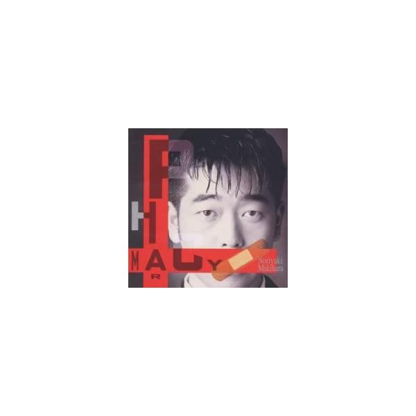 ファーマシー レンタル落ち 中古 CD