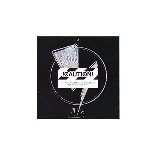 THE BEAUTiFUL PEOPLE レンタル落ち 中古 CD