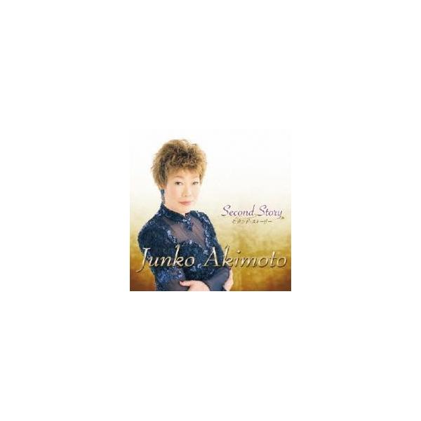Second Story セカンド ストーリー レンタル落ち 中古 CD