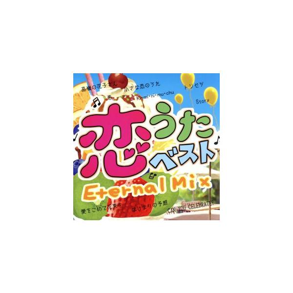 【バーゲン】 (ジャンル) CD、音楽 邦楽 オムニバス (入荷日) 2023-01-31