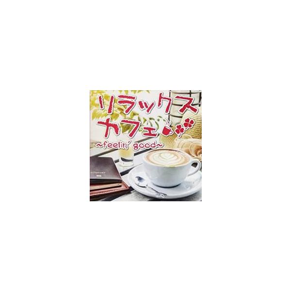 【バーゲン】 (ジャンル) CD、音楽 イージーリスニング (入荷日) 2021-11-11