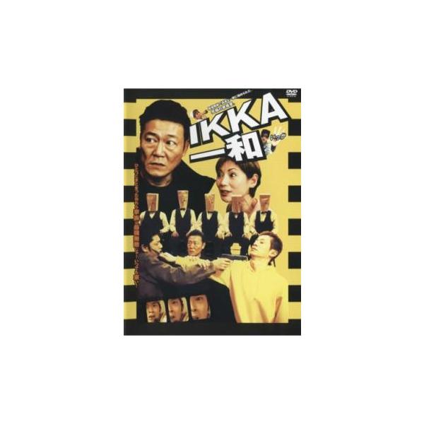 IKKA 一和 レンタル落ち 中古 DVD