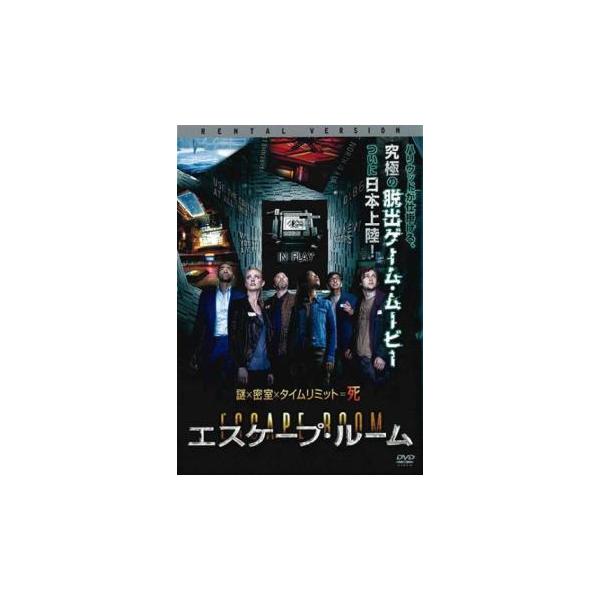 (監督) アダム・ロビテル (出演) テイラー・ラッセル(ゾーイ・デイビス)、ローガン・ミラー(ベン・ミラー)、デボラ・アン・ウォール(アマンダ・ハーパー)、ジェイ・エリス(ジェイソン・ウォーカー)、タイラー・ラビーン(マイク・ノーラン)、...