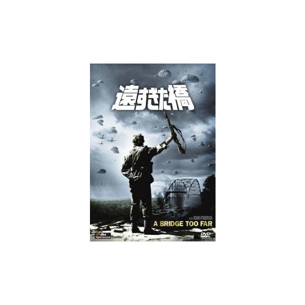 【バーゲン】(監督) リチャード・アッテンボロー (出演) ダーク・ボガード(ブラウニング中将)、ショーン・コネリー(アーカート少将)、マイケル・ケイン(バンドルール中佐)、ジーン・ハックマン(ソサボフスキー准将)、エリオット・グールド(ス...
