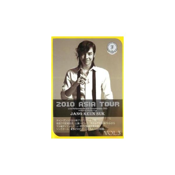 【バーゲン】 (出演) チャン・グンソク (ジャンル) その他、ドキュメンタリー 音楽 (入荷日) 2022-12-14