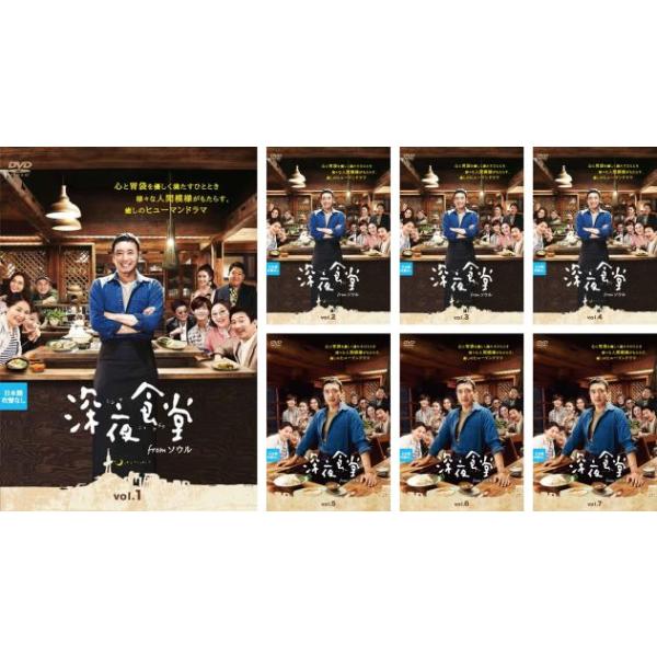 深夜食堂 from ソウル 全7枚 第1話〜第20話 最終【字幕】 レンタル落ち 全巻セット 中古 DVD 韓国ドラマ チ・ジニ