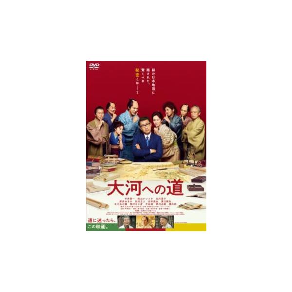 【バーゲン】(監督) 中西健二 (出演) 中井貴一(池本保治／高橋景保)、松山ケンイチ(木下浩章／又吉)、北川景子(小林永美／エイ)、岸井ゆきの(安野富海／トヨ)、和田正人(各務修／修武格之進)、田中美央(吉山朗／吉之助)、溝口琢矢(山本友...