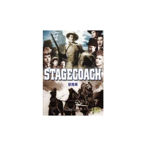 【バーゲン】(監督) ジョン・フォード (出演) ジョン・ウェイン、トーマス・ミッチェル、クレア・トレヴァー、ルイーズ・プラット、ジョン・キャラダイン、ドナルド・ミーク、ジョージ・バンクロフト、アンディ・ディヴァイン、バートン・チャーチル ...