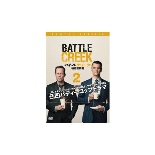 【バーゲン】(監督) ブライアン・シンガー (出演) ジョシュ・デュアメル(ミルトン・チェンバレン)、ディーン・ウィンタース(ラッセル・アグニュー)、オーブリー・ダラー(ホリー・デイル)、エドワード・“グレープヴァイン”・フォーダム・Ｊｒ(...