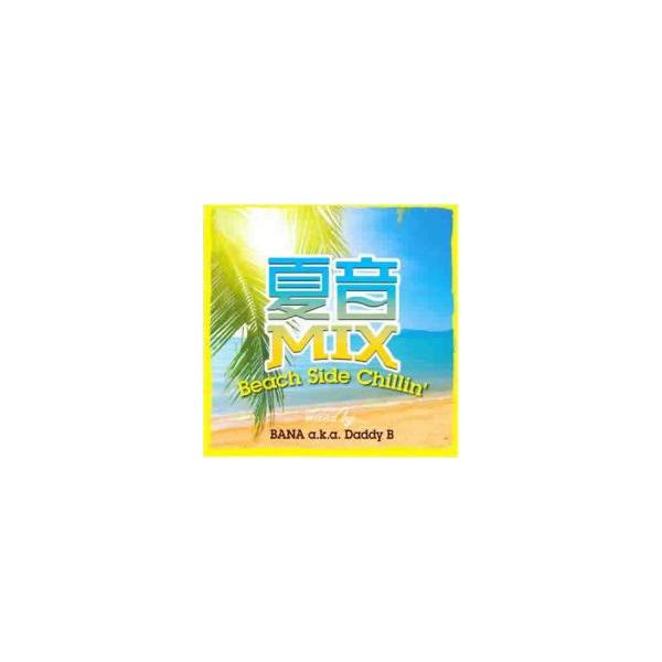 【バーゲン】 (ジャンル) CD、音楽 邦楽 ロック・ポップス オムニバス (入荷日) 2024-04-17