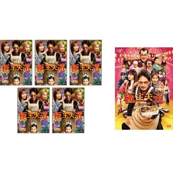 極主夫道 全6枚 TV版 全5巻 + ザ・シネマ レンタル落ち 全巻セット