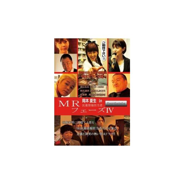 【バーゲン】(監督) 岡元太 (出演) 岡本夏生、さとう珠緒、藤原喜明、神取忍、武蔵拳、ドクターＨＩＲＯ、武蔵拳 (ジャンル) 邦画 サスペンス ドラマ 実話 (入荷日) 2024-07-01