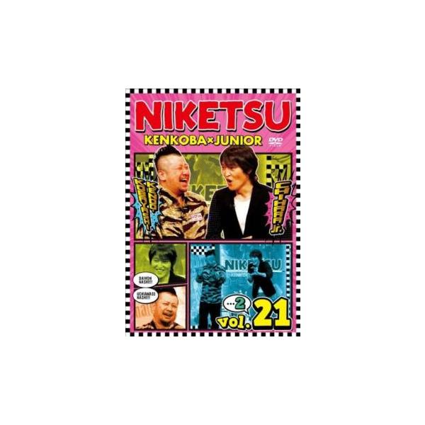 にけつッ!! 21 Vol.2 レンタル落ち 中古 DVD  お笑い
