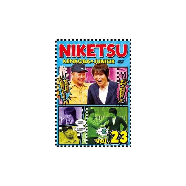 にけつッ!! 23 Vol.2 レンタル落ち 中古 DVD  お笑い