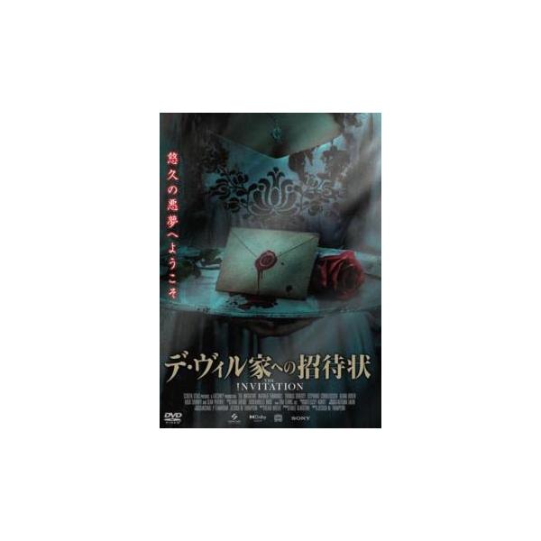 (監督) ジェシカ・Ｍ・トンプソン (出演) ナタリー・エマニュエル、トーマス・ドハティ、ステファニー・コーネリアセン、アラナ・ボーデン、ヒュー・スキナー、ショーン・パートウィー (ジャンル) 洋画 ホラー (入荷日) 2025-09-09