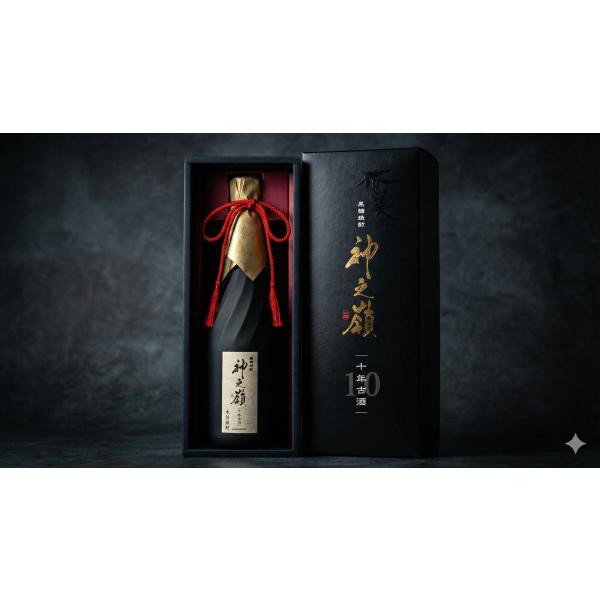 amami-de-kanpai_kaminomine