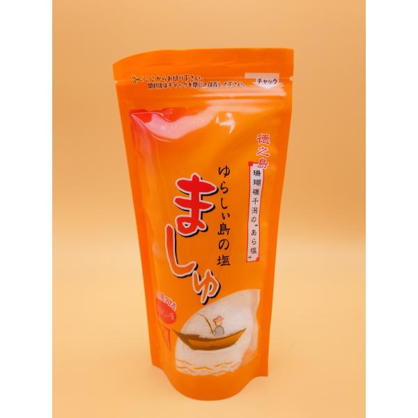 塩　徳之島の塩　ゆらしぃ島の塩“ましゅ”　200ｇ