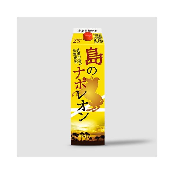 島のナポレオン 25度 10本セット 島のナポレオン[25度] 900ml【黒糖焼酎】 焼酎 通販 | ビックカメラ.com