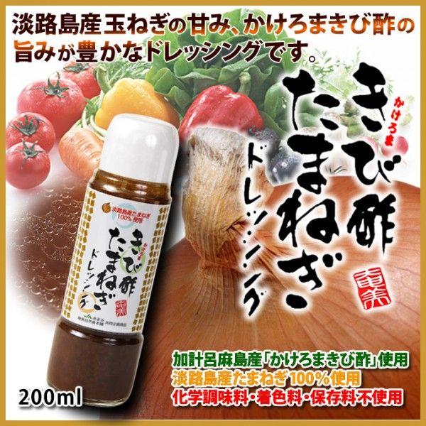 ѐ| ܂˂hbVO 200ml ʂ˂ hbVO | vC  Mtg 哇