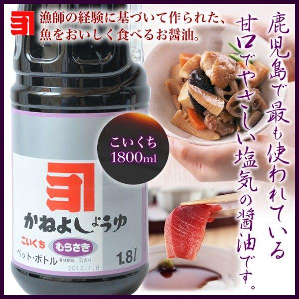ݖ Jlݖ 1800ml ނ炳Z傤 傤 B Y  Ìݖ  hg Zݖ Jl ނ炳 Mtg  傤 Ì Z ϕ