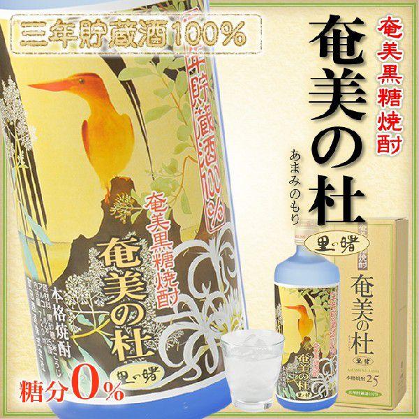  Ē ̏  ̓m 25x 720ml 12{ ϔ 哇 yY