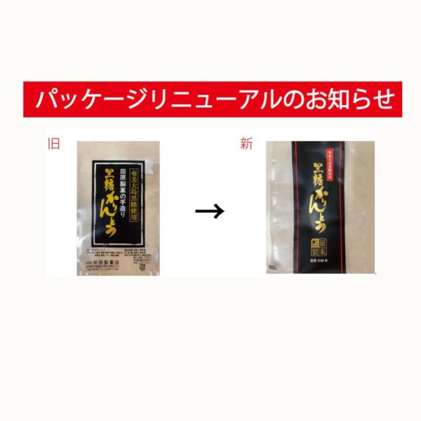黒糖 お菓子 - かりんとうの人気商品・通販・価格比較 - 価格.com 黒糖 お菓子 - かりんとうの人気商品・通販・価格比較 - 価格.com