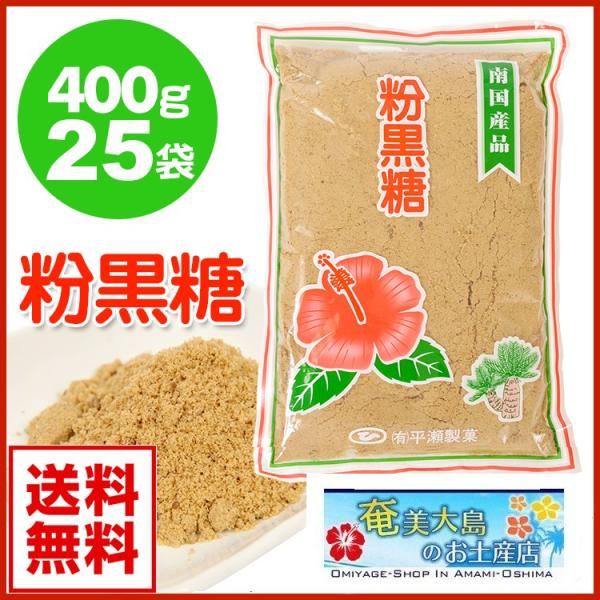    V  400g×25   TgE      َq   Y  Ƃ H 哇