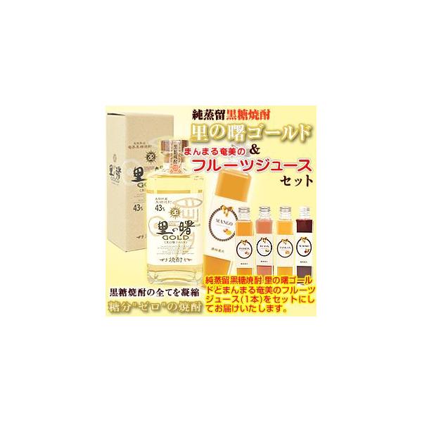 Ē W[X Mtg 2{Zbg  Ē ̏ S[h43x720ml }S[ pbV OAo  񂩂 ܂܂鉂 哇