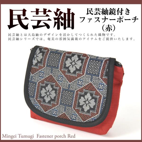 amami-osima_10000805