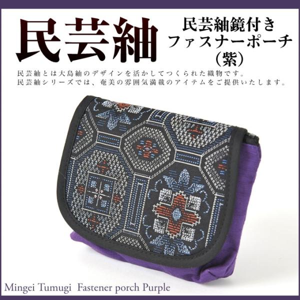 amami-osima_10000807