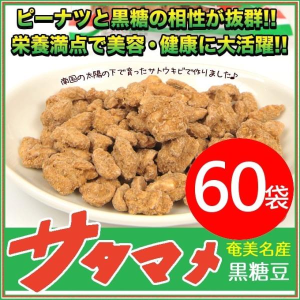 َq T^} c 100g×60  ܂ s[ibc Ԑ 哇  َq yY