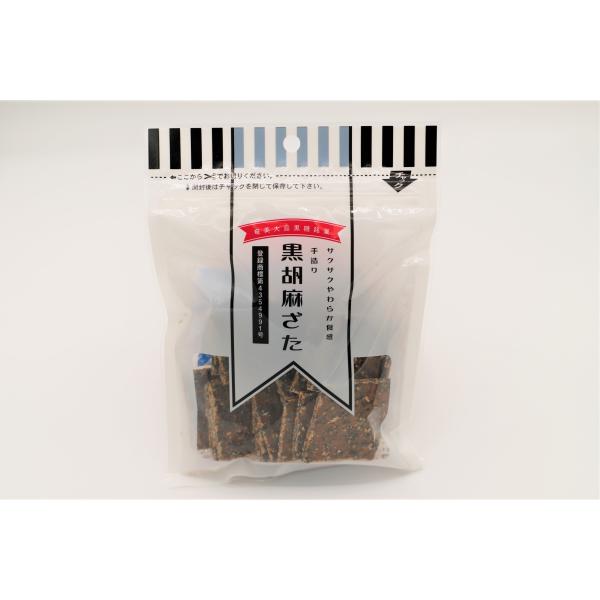 奄美大島名産「ごまざた」黒糖とゴマの調和のとれた風味豊かな奄美大島の代表的銘菓で、ゴマのプチプチとした食感がやみつきになり、ついつい手を伸ばしてします一品です。真心こめた手づくり製法は、幅広い年代の方から好まれています。