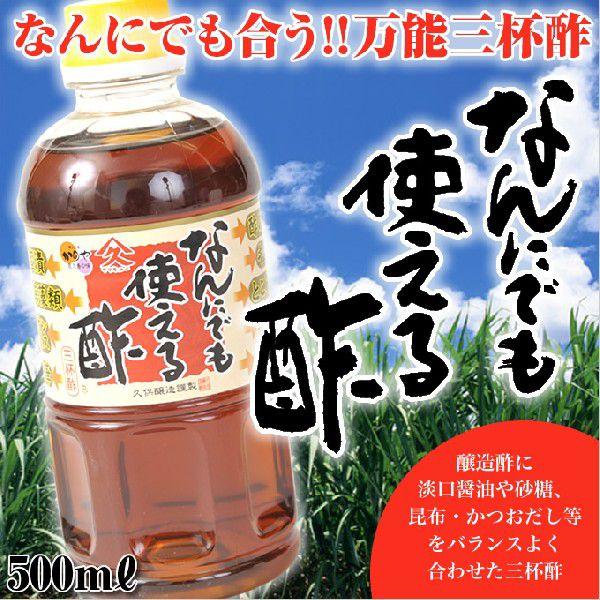 Ot| Ȃɂłg| 500ml×2{ }L[ B | |  Mtg  yY Zbg