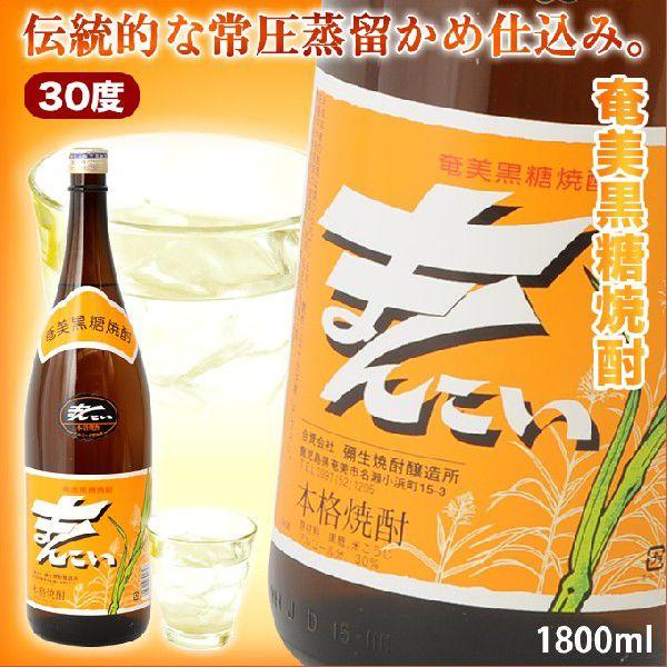 【焼酎祭り1580円均一】 弥生焼酎醸造所 まんこい (満恋) 黒糖焼酎 30度 900ml