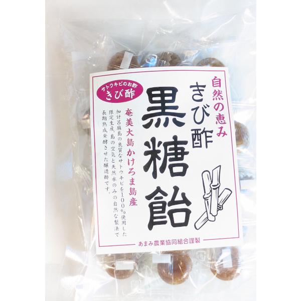 品名：きび酢黒糖飴名称：飴菓子原材料名：三温糖、水飴（さつまいも澱粉製）、黒糖、リンゴペースト、きび酢、オリゴ糖、酸味料、ビタミンC、植物油脂、乳化剤、香料内容量：８０ｇ賞味期限：約１０ヶ月保存方法：直射日光、高温多湿を避け、常温で保存して...