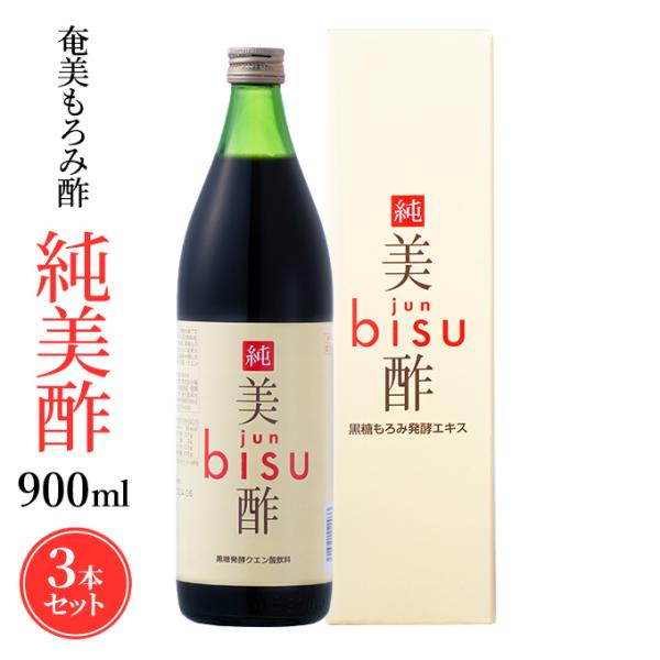 他サイト： もろみ酢 酢 美酢 900ml × 3本 ギフト ミチョ ドリンク お酢 ジュース ビネガー 沖縄 奄美大島 クエン酸 おいしい 瓶 黒糖 奄美 ボトル 穀物 発酵飲料 純美酢の商品画像