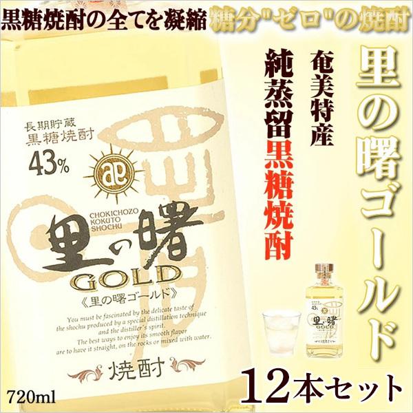 ̏ S[h 720ml × 12{ Ē   Ē Mtg v[g a  Ē 哇 yY  S[h 43x Ε