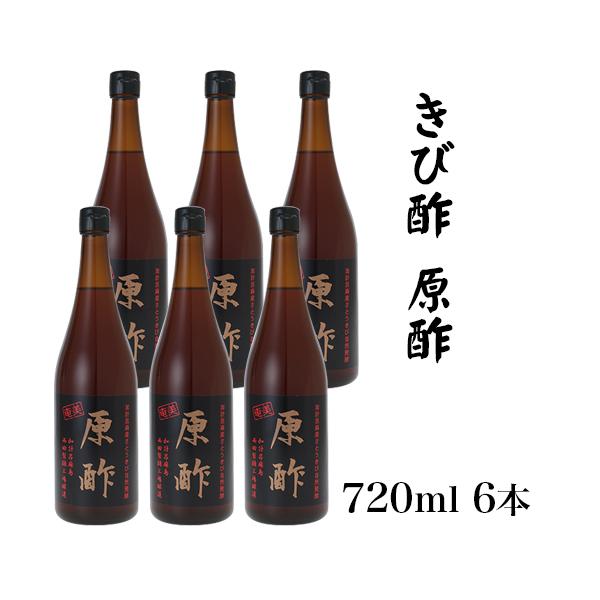 | ѐ| vC | 720ml × 6{ Mtg hN | hbVO  哇 yY NG_  {g rlK[   