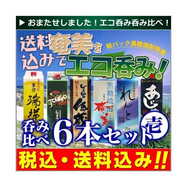 れんと　900ml✖️１２本 れんと 900ml✖️12本 焼酎