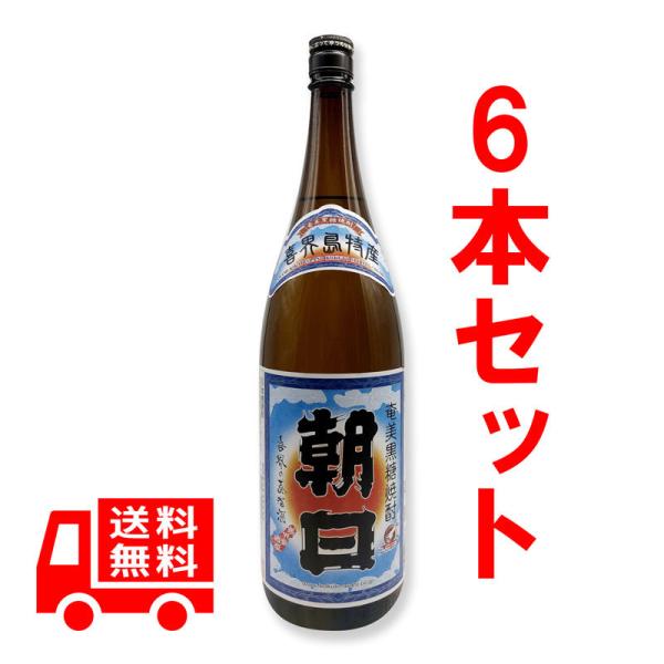 送料無料 黒糖焼酎 朝日 30度 1800ml 6本セット(一升瓶) :asahi-1800b-6:奄美のめぐみ黒糖焼酎専門店 - 通販 - Yahoo!ショッピング 送料無料 黒糖焼酎 朝日 30度 1800ml 6本セット(一升瓶) :asahi-1800b-6:奄美のめぐみ黒糖焼酎専門店 - 通販 - Yahoo!ショッピング