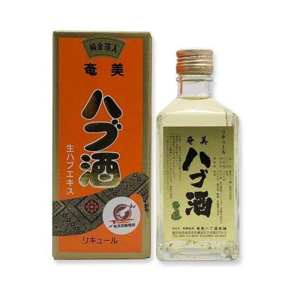 生ハブエキス ハブ酒 純金箔入 35度以上36度未満 300ml 黒糖焼酎ベース 奄美大島 Habushu 300 奄美のめぐみ黒糖焼酎専門店 通販 Yahoo ショッピング