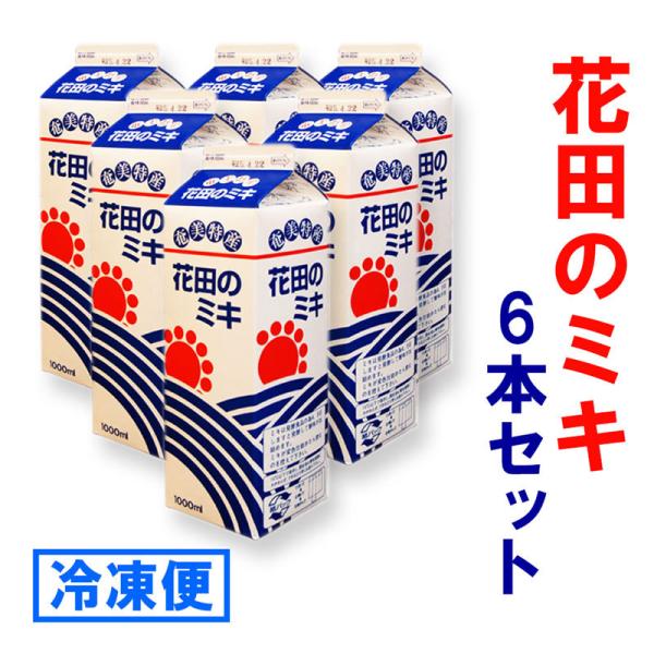 花田のミキ 1000ml 6本セット Buyee Buyee Japanese Proxy Service Buy From Japan Bot Online